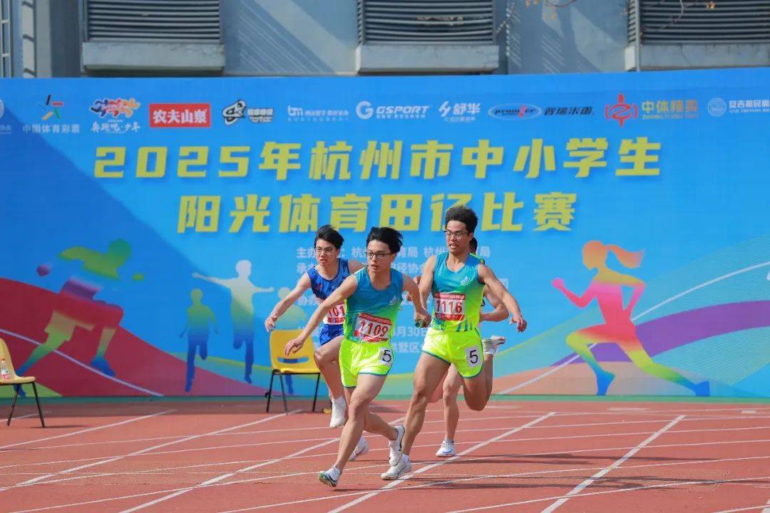 点亮亚洲
